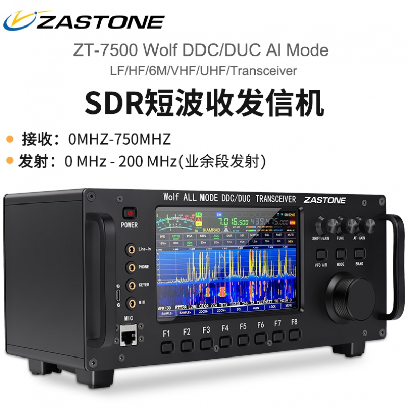 D9000 车载对讲机写频线